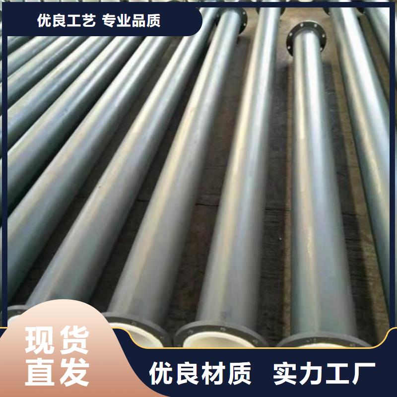 衬塑管道【衬四氟管】本地厂家值得信赖