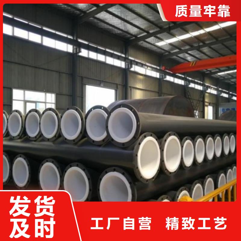 衬塑管道【衬塑钢管】生产型