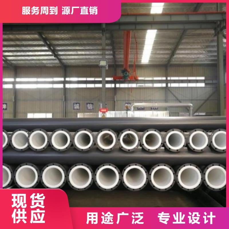 衬塑管道不锈钢衬塑管好品质选我们
