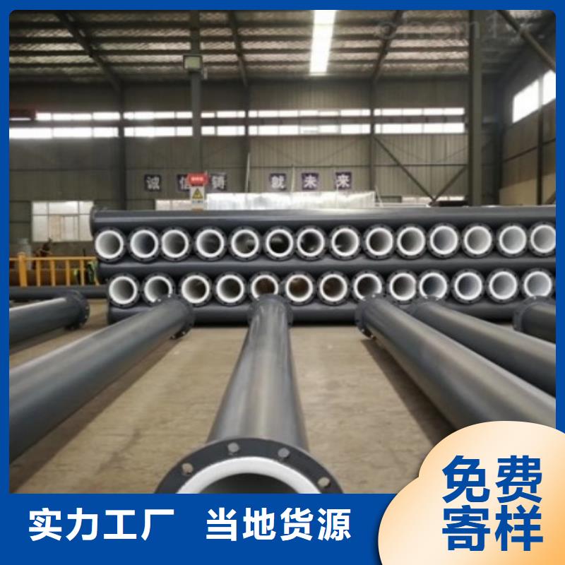 衬塑管道衬胶管厂家性能稳定