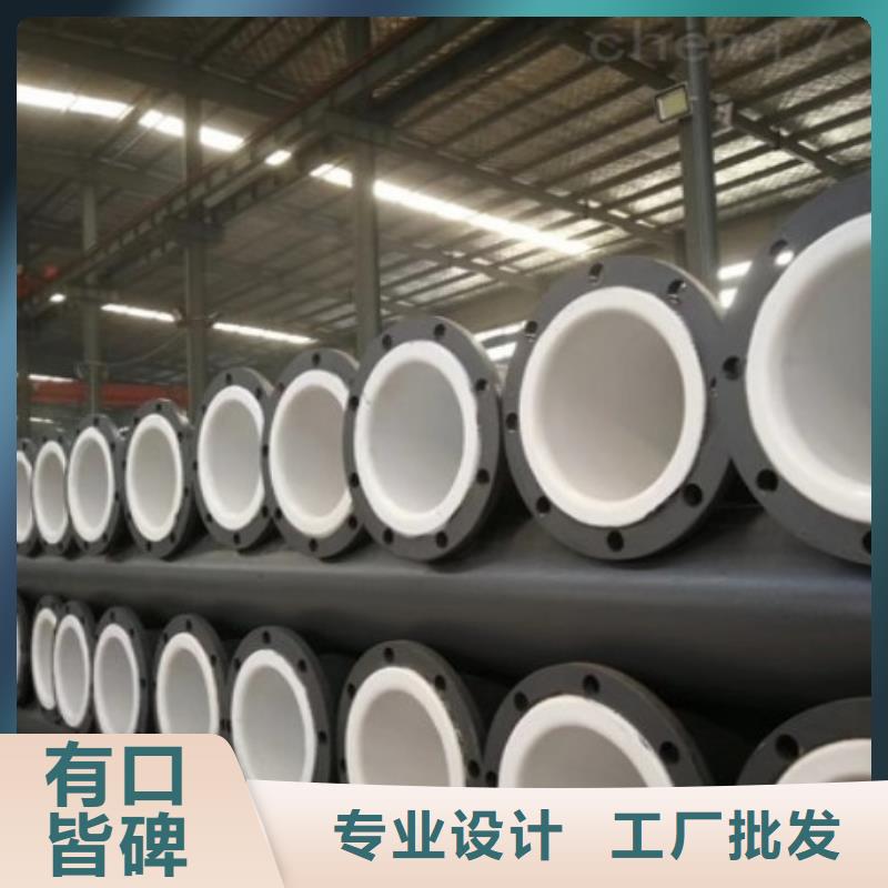 衬塑管道,衬四氟管助您降低采购成本