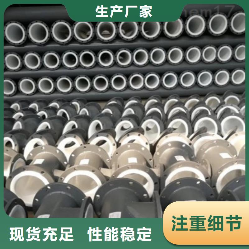 衬塑管道钢衬塑复合管实体厂家支持定制