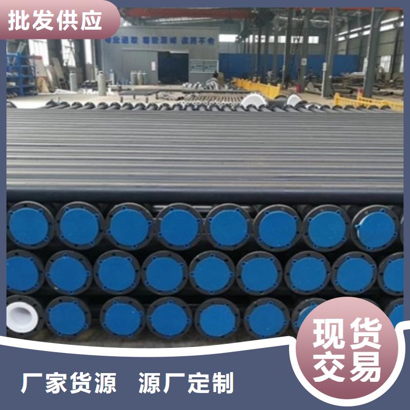 衬塑管道圆形通风管道海量现货