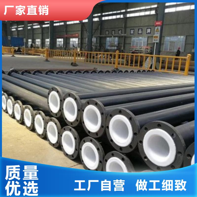 衬塑管道衬塑管材一手价格