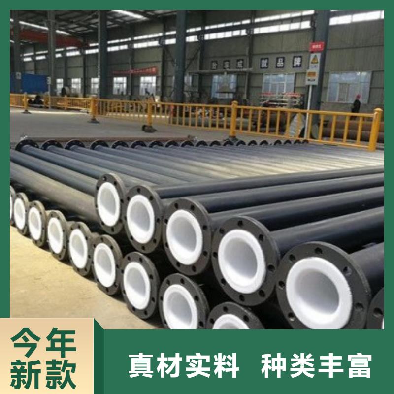 【衬塑管道】钢衬PE管道细节严格凸显品质