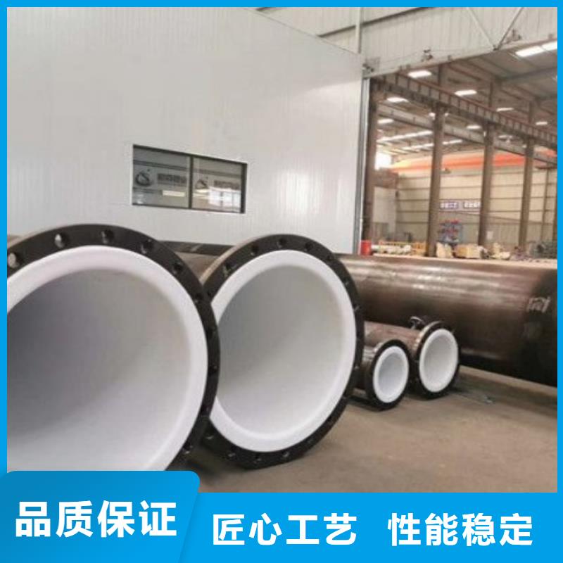 衬塑管道衬氟管道厂家实力厂商