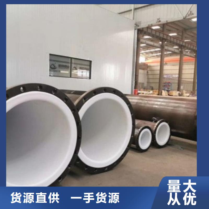 衬塑管道不锈钢衬塑管好品质选我们
