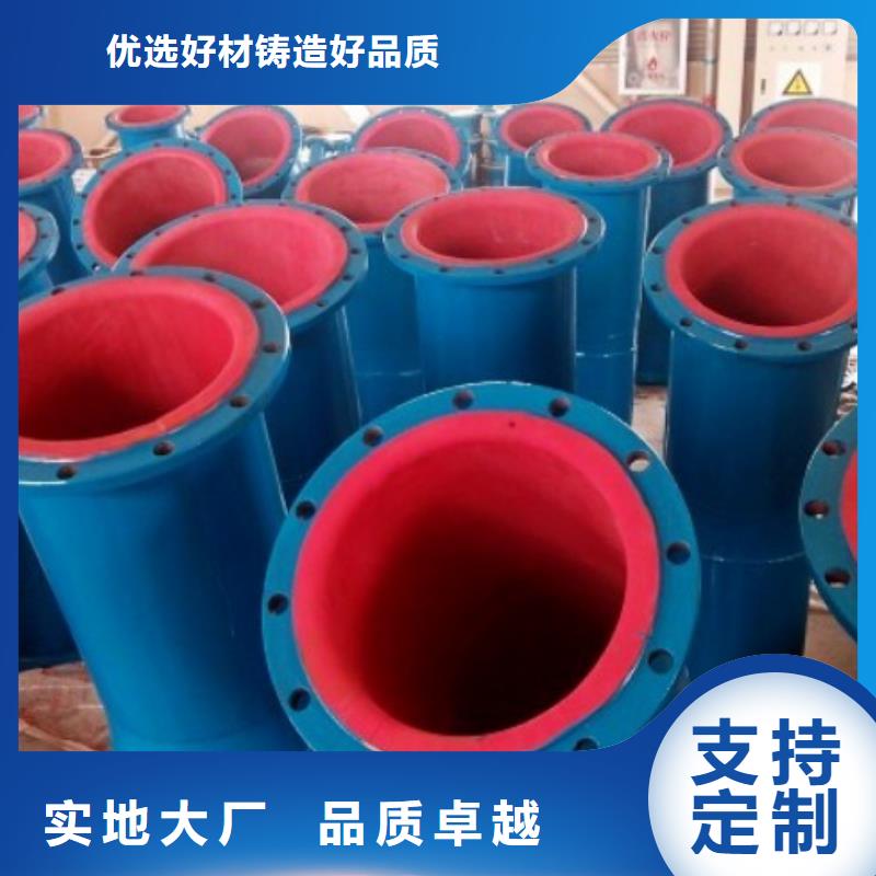 碳钢衬胶管道内衬塑外镀锌厂家直发