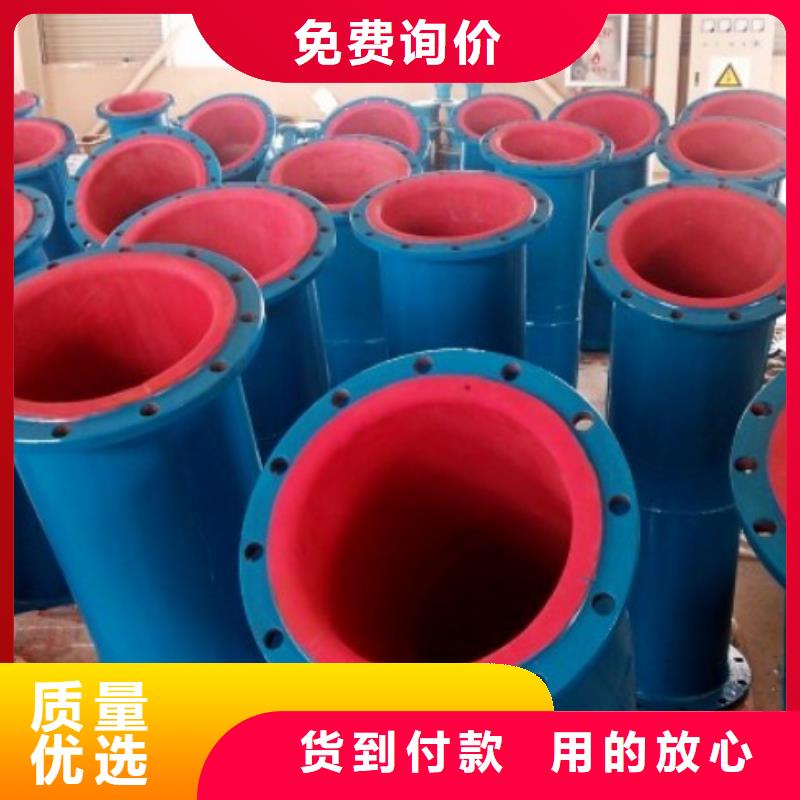 碳钢衬胶管道衬四氟管大厂生产品质