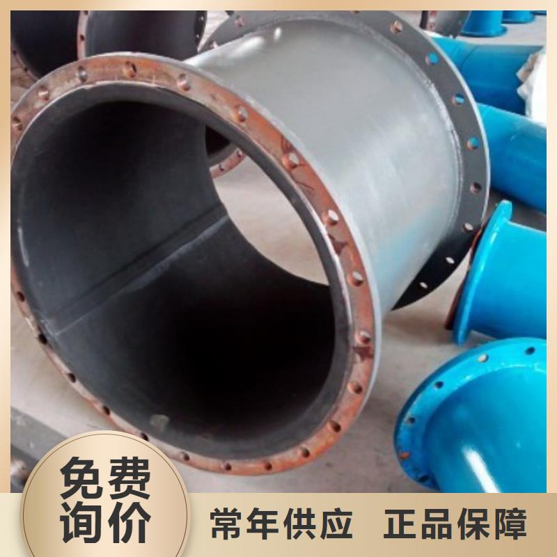 碳钢衬胶管道钢衬塑批发价格