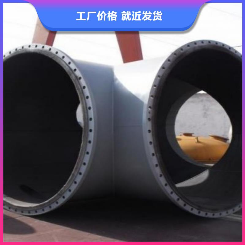 【碳钢衬胶管道,【钢衬塑复合管】源头厂家经验丰富】