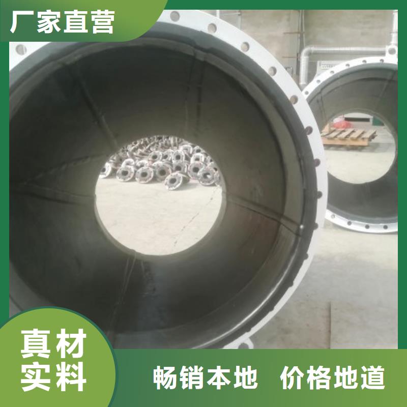碳钢衬胶管道钢衬塑复合管多行业适用