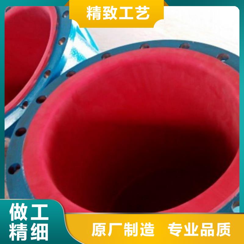 碳钢衬胶管道钢衬塑批发价格