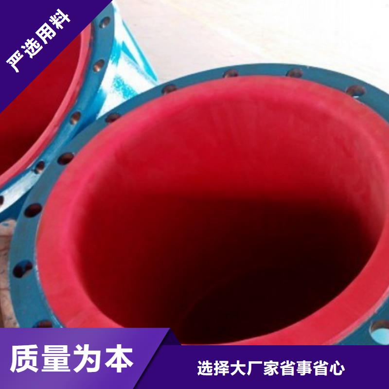 碳钢衬胶管道钢衬塑复合管优质工艺