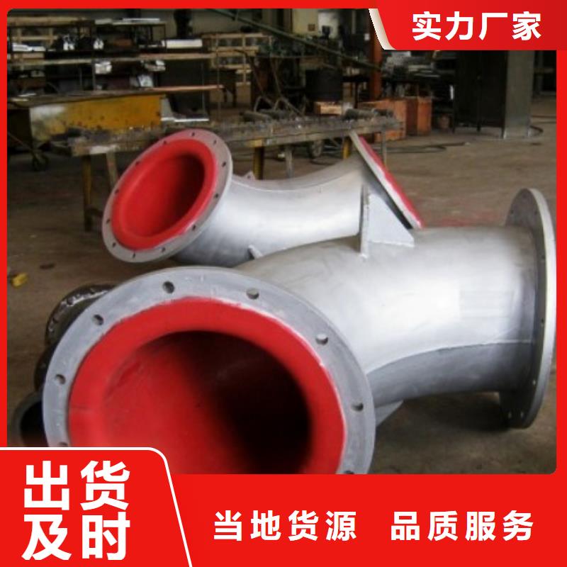 碳钢衬胶管道钢衬塑复合管优质工艺