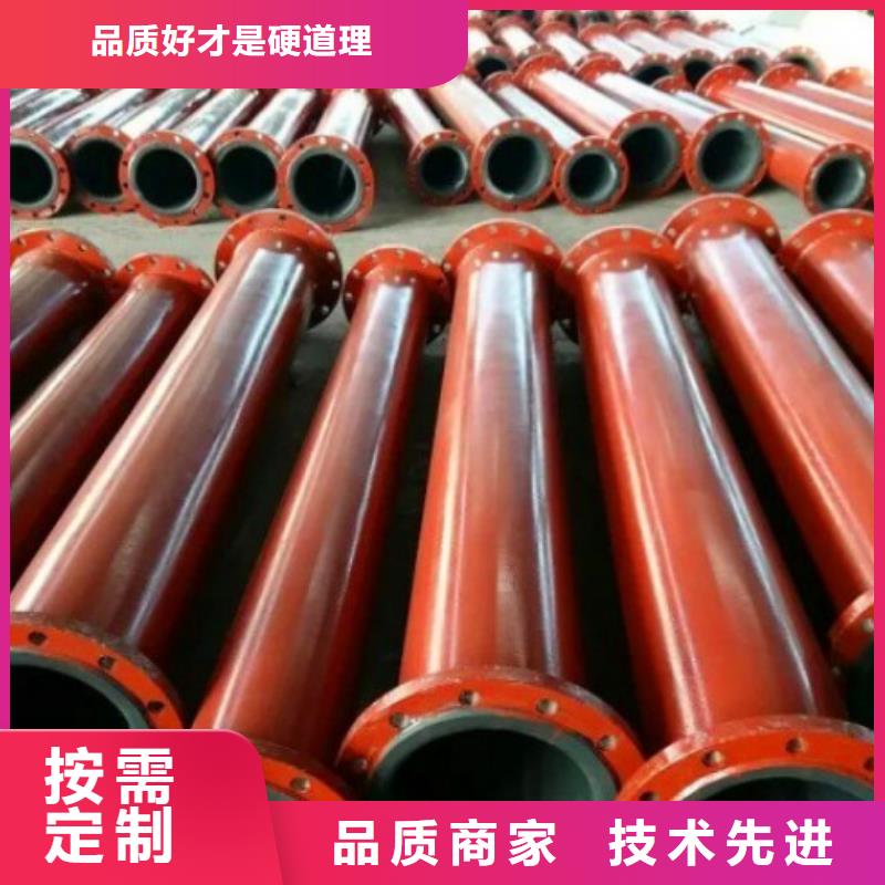 碳钢衬胶管道钢衬塑管道48小时发货