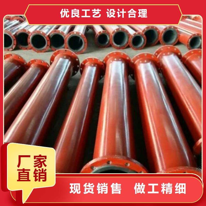 【碳钢衬胶管道】内衬塑外镀锌精工打造