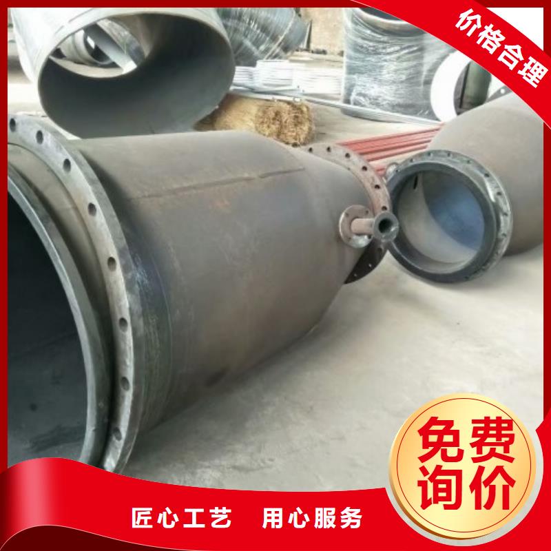 【碳钢衬胶管道】钢衬塑管道产地直销