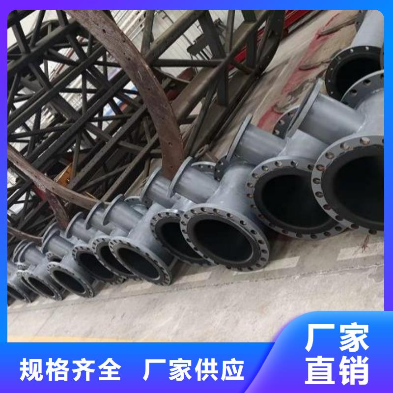 【电厂衬胶管道-钢衬塑复合管现货满足大量采购】