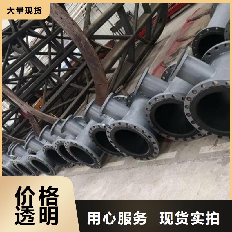 【电厂衬胶管道dn100不锈钢衬塑管一站式供应】
