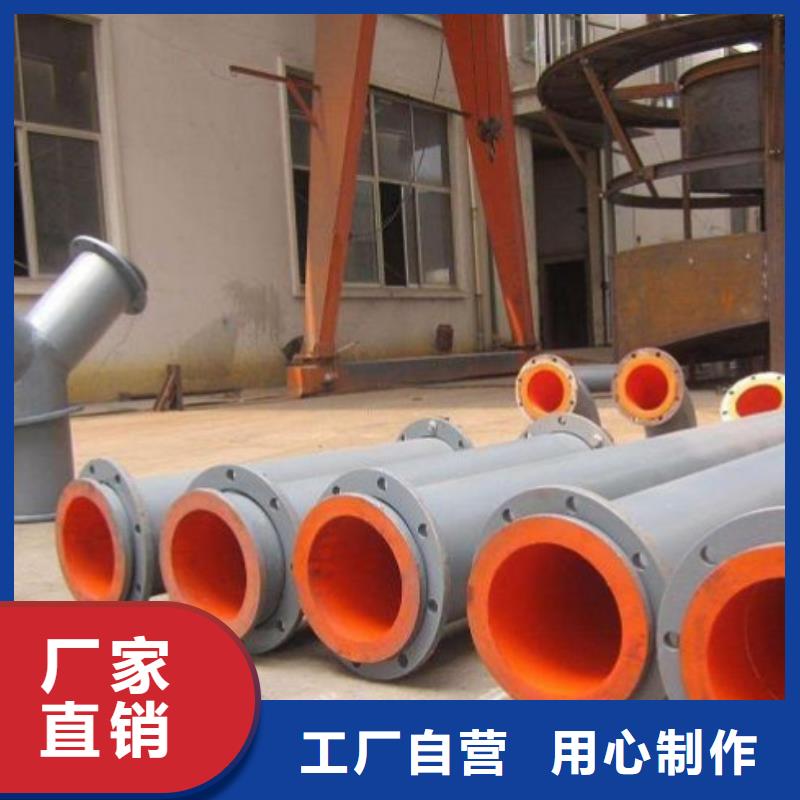 电厂衬胶管道衬四氟管销售的是诚信