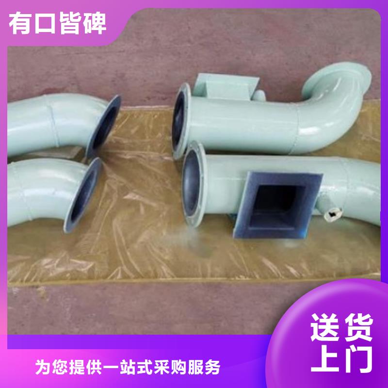 电厂衬胶管道衬四氟管销售的是诚信