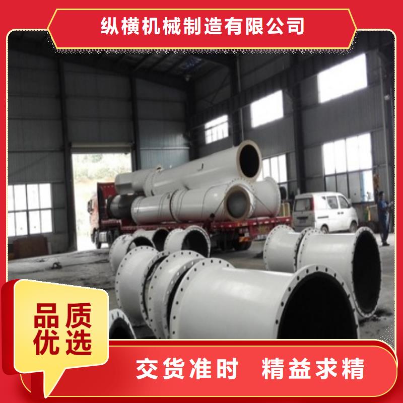 【电厂衬胶管道衬塑管厂家把实惠留给您】