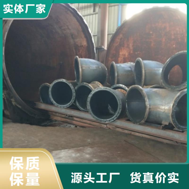 电厂衬胶管道Q235衬塑管道品质值得信赖