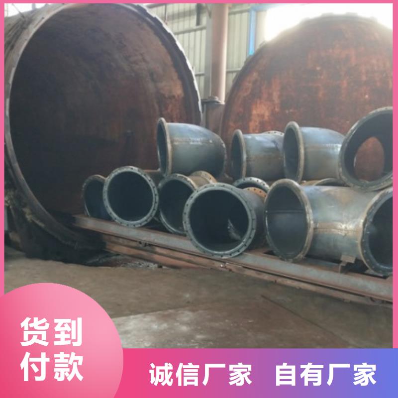 电厂衬胶管道钢衬塑复合管实时报价
