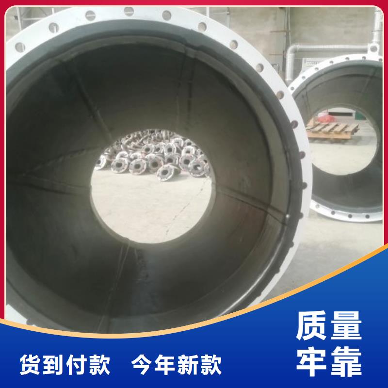 电厂衬胶管道衬四氟管销售的是诚信