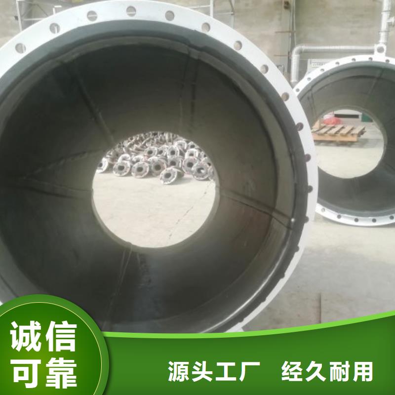 【电厂衬胶管道衬塑管厂家把实惠留给您】