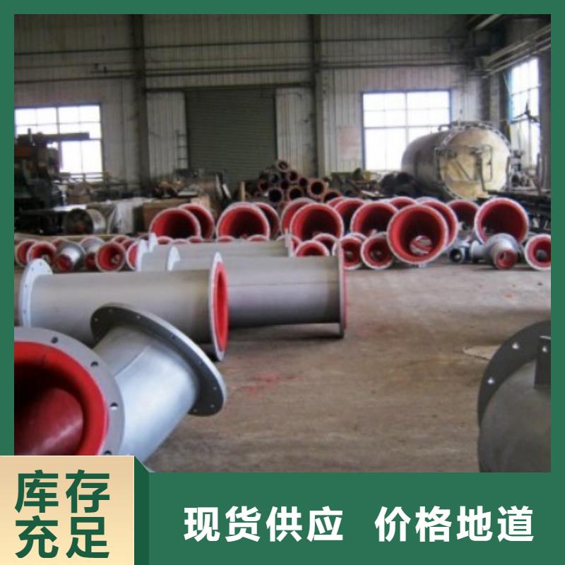 电厂衬胶管道_钢衬塑复合管厂家拥有先进的设备