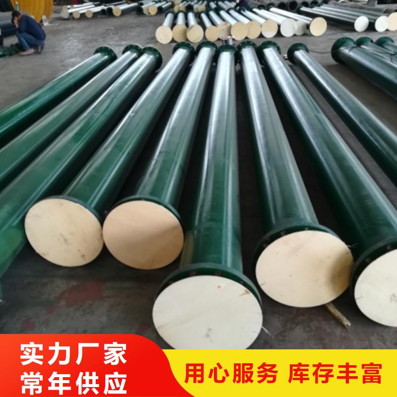 电厂衬胶管道内衬塑外镀锌自主研发