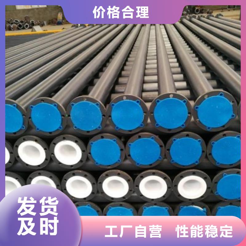 水处理衬塑管道钢衬塑管道标准工艺
