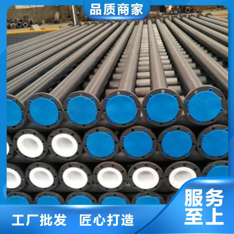 【水处理衬塑管道】衬塑管厂家品质之选