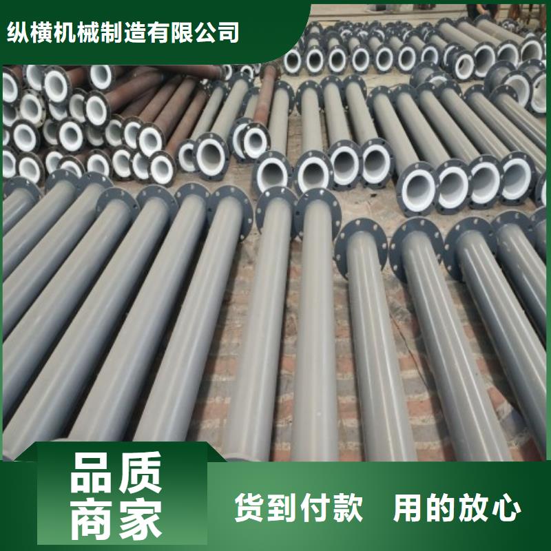 【水处理衬塑管道,钢衬PO管道用品质赢得客户信赖】