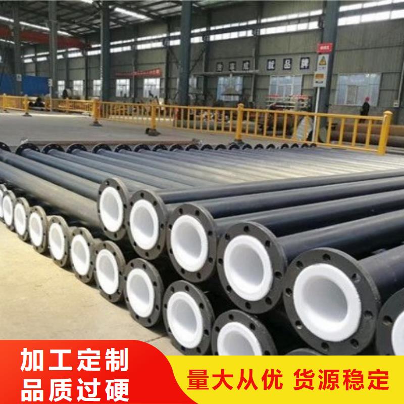 水处理衬塑管道碳钢衬塑管道无中间商厂家直销