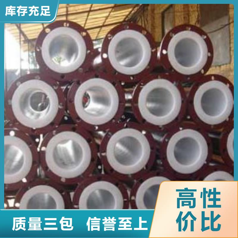 【水处理衬塑管道内衬塑外镀锌欢迎来电咨询】