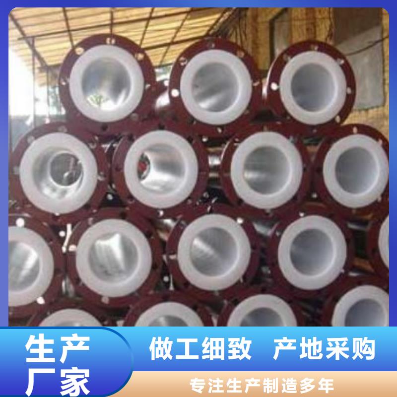 水处理衬塑管道钢衬塑管道有实力有经验