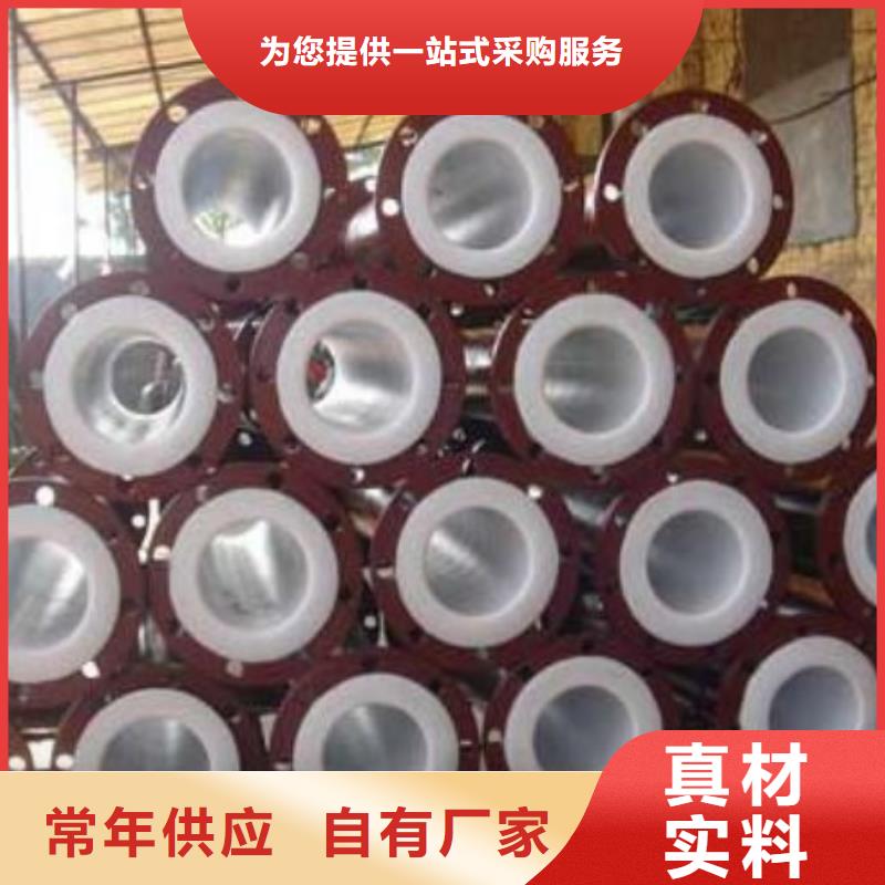 水处理衬塑管道【碳钢衬塑管道】源厂供货