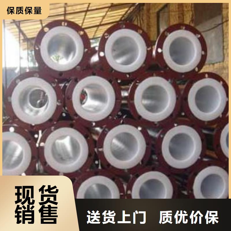 水处理衬塑管道【法兰衬塑管道】原厂制造