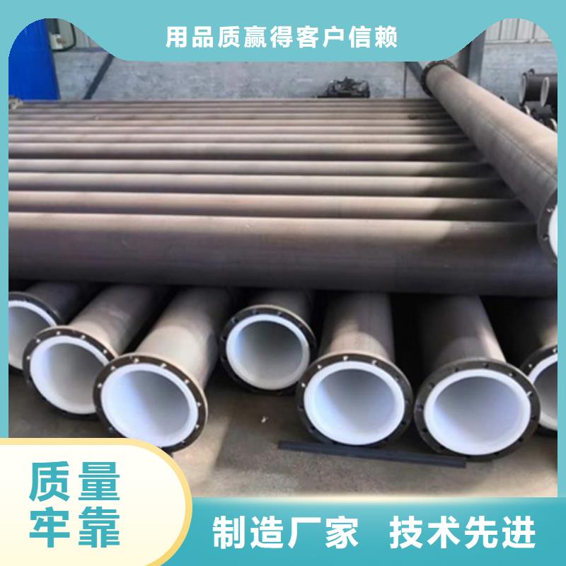 水处理衬塑管道钢衬塑管道有实力有经验