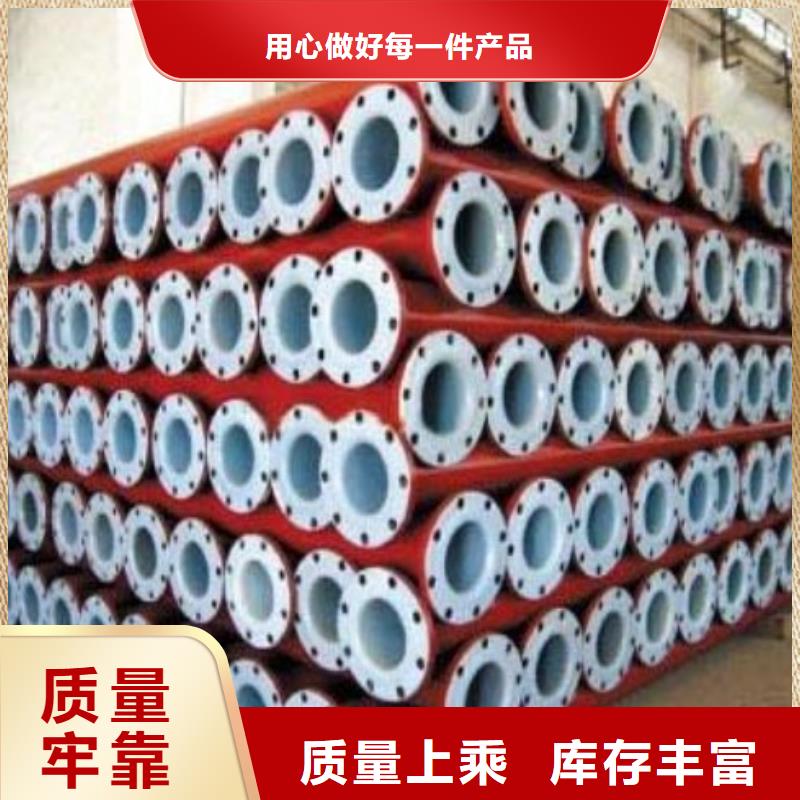 【水处理衬塑管道】衬塑管厂家品质之选