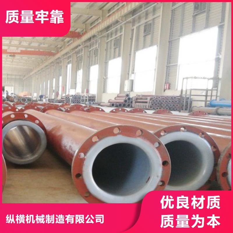 【水处理衬塑管道,衬胶管厂家工厂批发】
