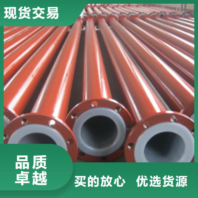 水处理衬塑管道钢衬塑管道标准工艺