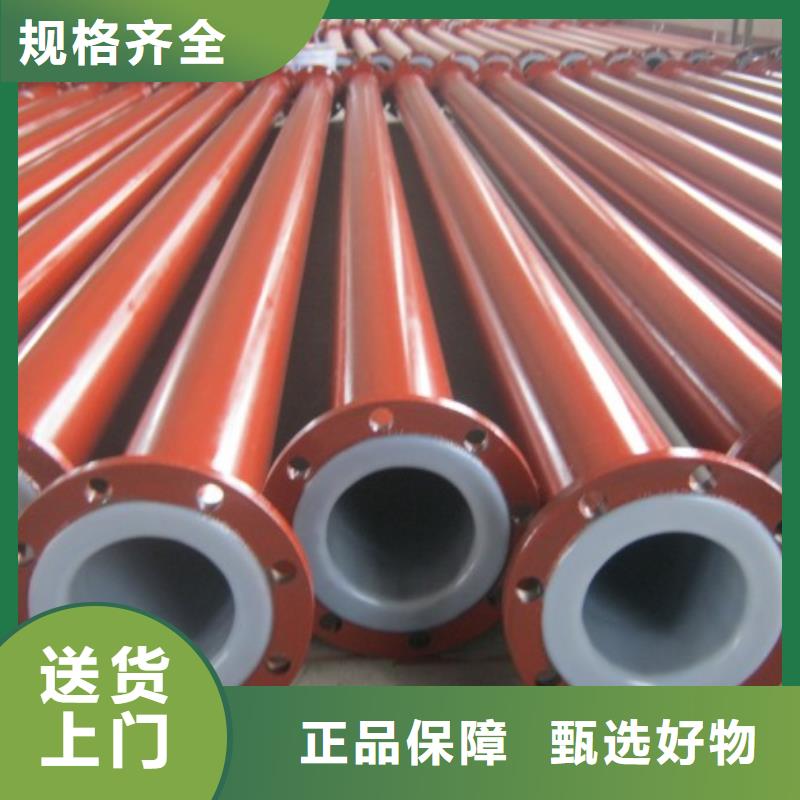 水处理衬塑管道碳钢衬塑管道经验丰富质量放心