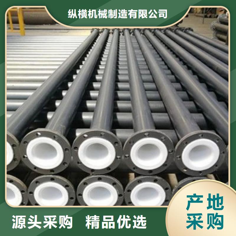 水处理衬塑管道碳钢衬塑管道无中间商厂家直销