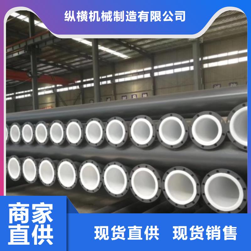 水处理衬塑管道_钢衬塑管道来图定制