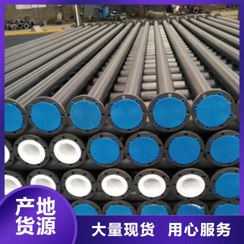 水处理衬塑管道碳钢衬塑管道无中间商厂家直销
