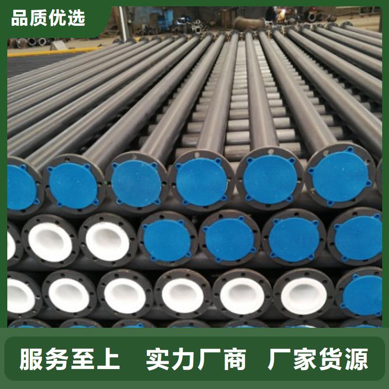 【水处理衬塑管道内衬塑外镀锌欢迎来电咨询】